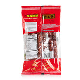 Xishangxi Dried Chinese Brand Sausage 10oz(284g)